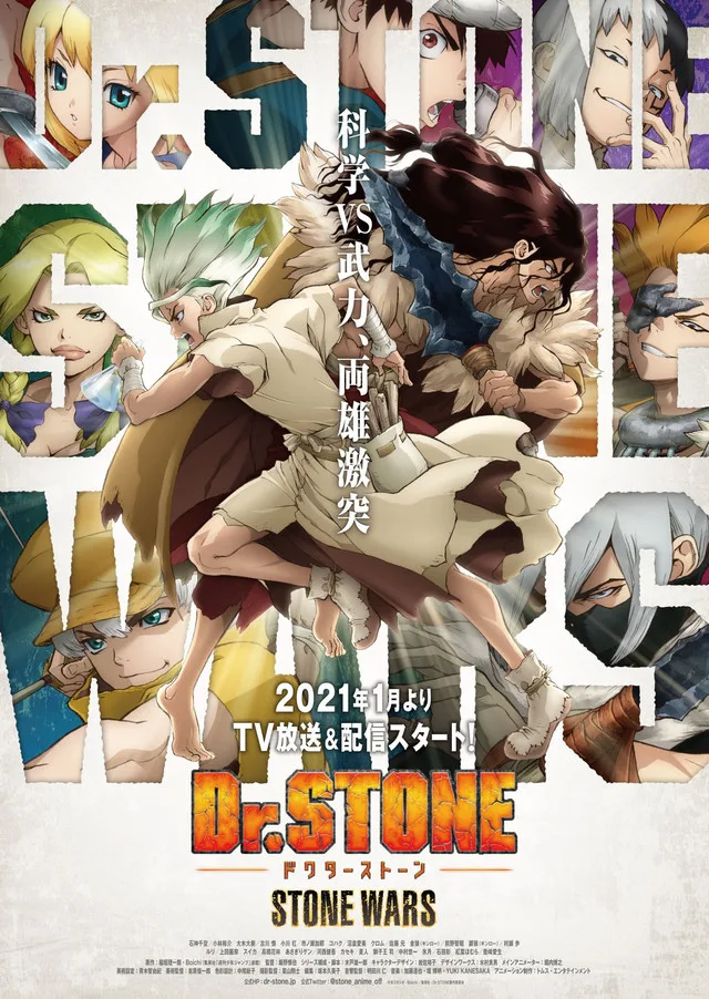 Dr. Stone - Stone Wars