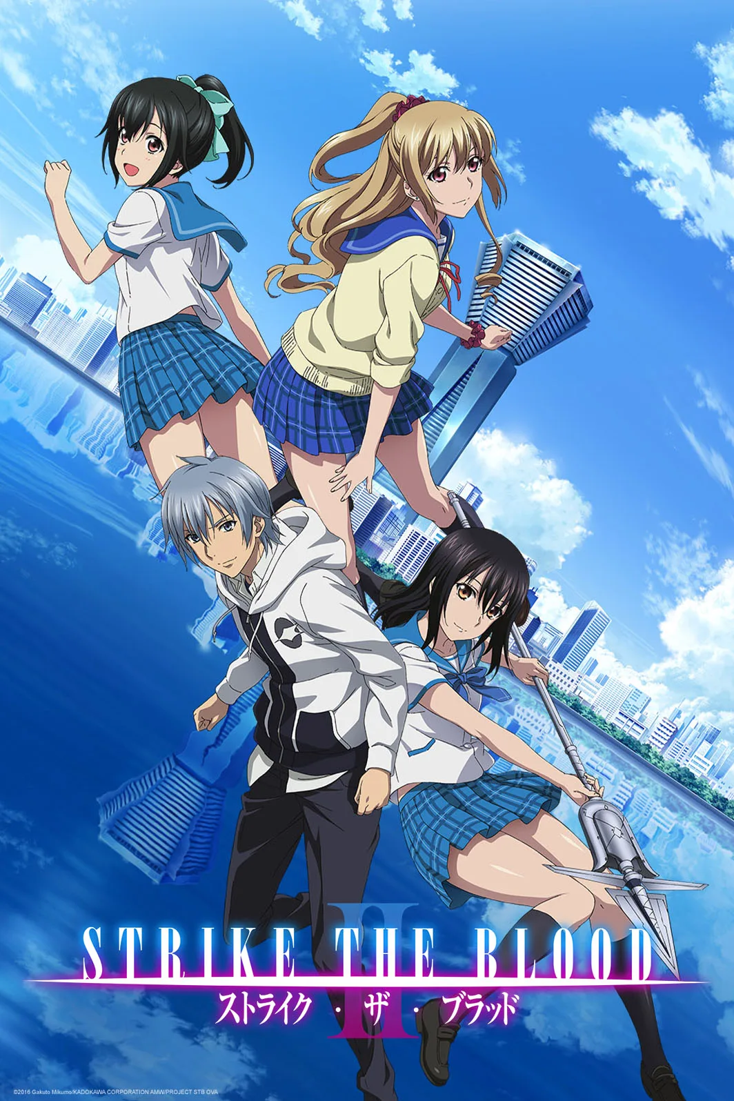 Strike the blood second