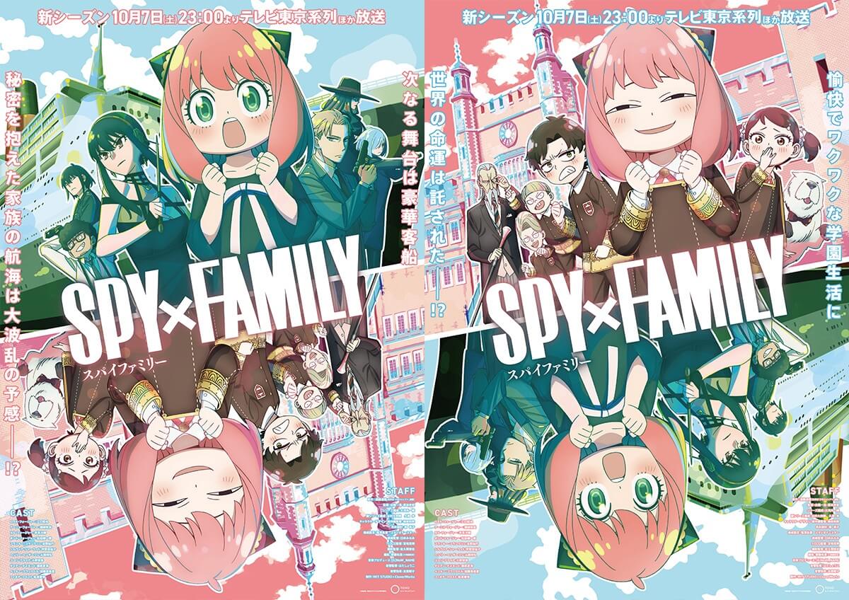 SPY X FAMILY 2 TEMPORADA - ESTREIA 07/08 #animes #anime #spyxfamilyman