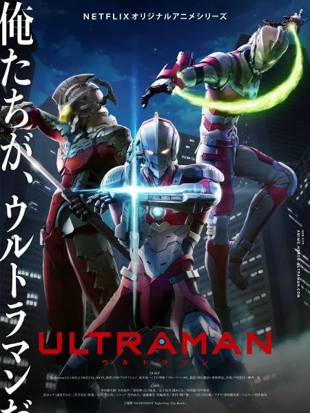 poster de Ultraman na Netflix
