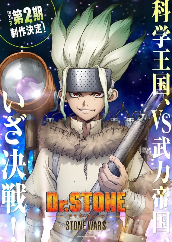 Cartaz para a 2ª temporada: Stone Wars