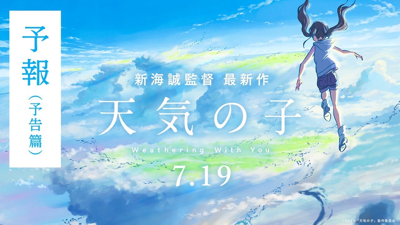 Weathering With You  Diretor de Your Name anuncia novo filme de anime para  2019 - Observatório do Cinema