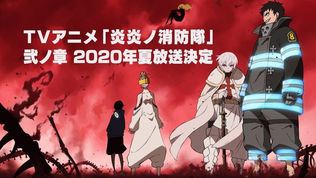 SATO COMPANY on X: FIRE FORCE 2ª TEMPORADA!!! Galera! Vamos começar bem  esse sábado hein! Olha só, o 4º episódio da segunda temporada de Fire Force  está dísponível na  Prime Vídeo!!!