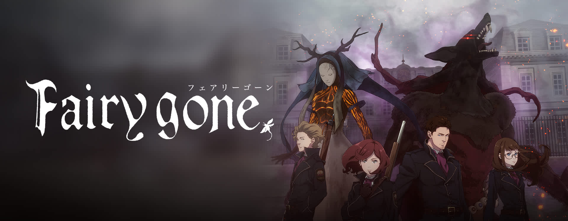 Fairy Gone | Novo trailer anuncia a segunda parte do anime para ...