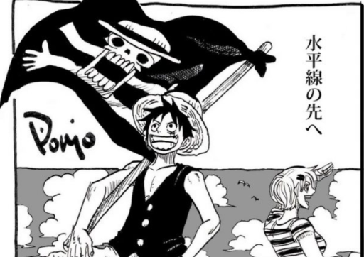 One Piece Romance Dawn