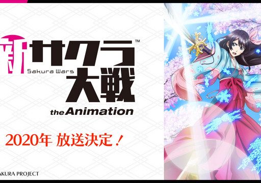 Sakura Wars The Animation chega em 2020