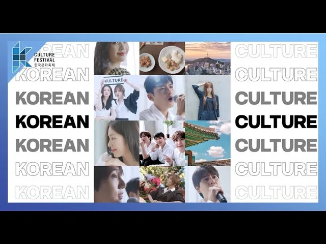 K-Culture Festival 2020 acontece dia 10 de outubro; saiba mais