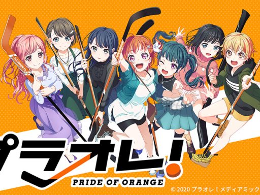 Pride of Orange