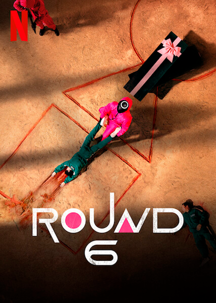 Round 6 - Poster