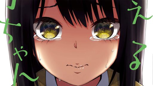 Mieruko-chan-vol.-1-capa-cosmonerd-editora-panini