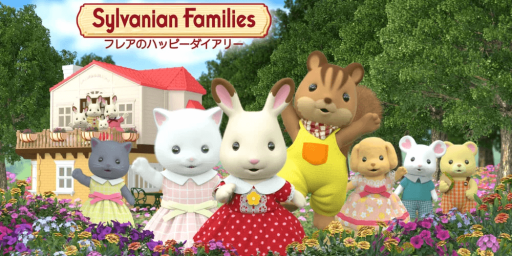 Sylvanian Families