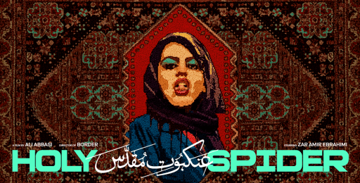 holy spider suspense iraniano