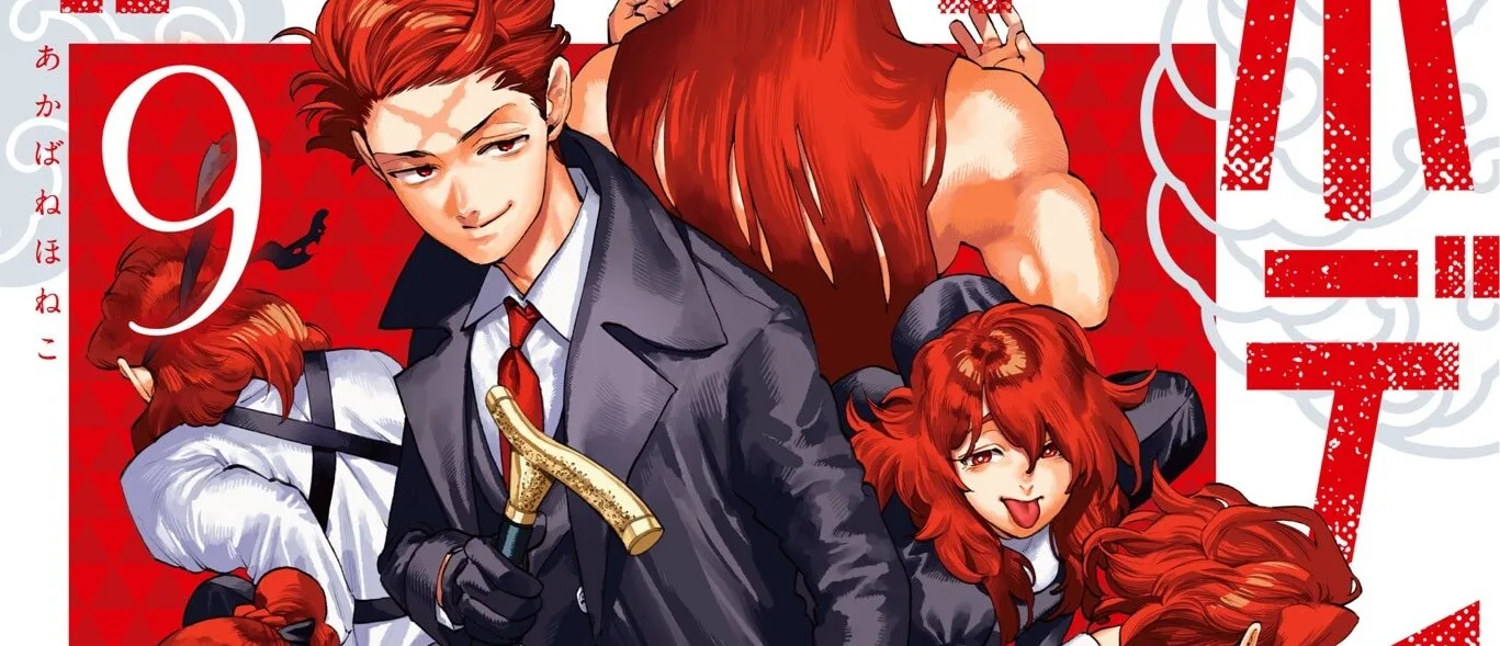 Akabane Honeko: mangá entra na parte final