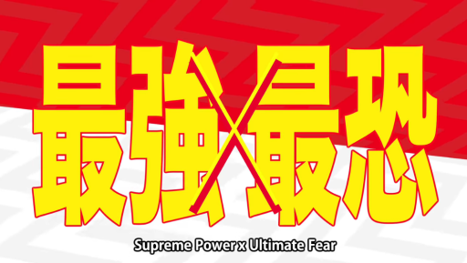 One Punch Man | Saiu trailer da segunda temporada!