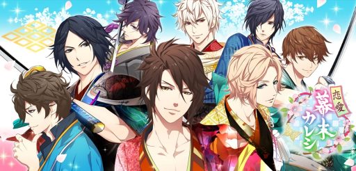 Bakumatsu Crisis