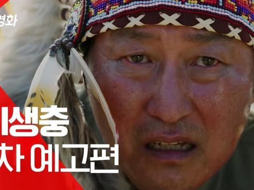 Parasite Bong Joon-Ho