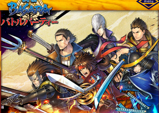 Segonku Basara: Battle Party