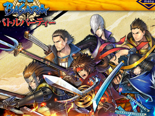 Segonku Basara: Battle Party