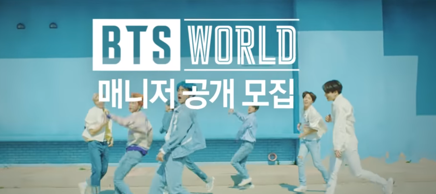 Игра bts world когда вышла