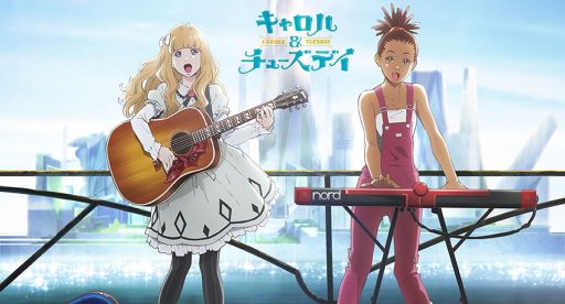 Carole & Tuesday