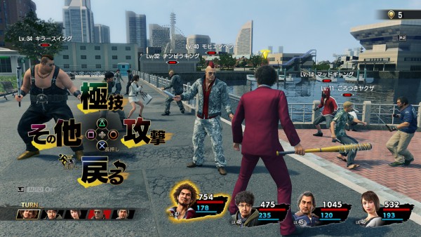 Yakuza