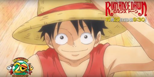 One Piece: Romance Dawn