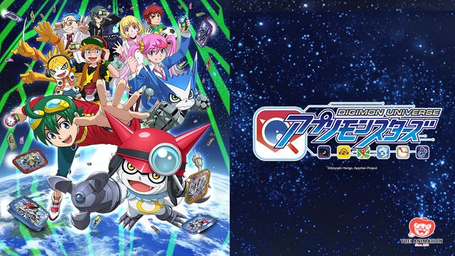 Digimon Universe App Monsters