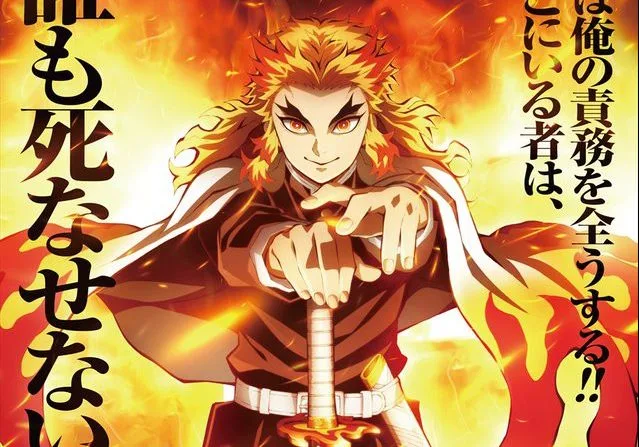 Kimetsu no Yaiba Rengoku