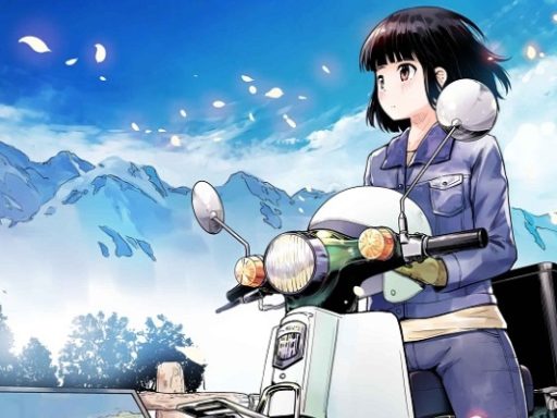 Super Cub