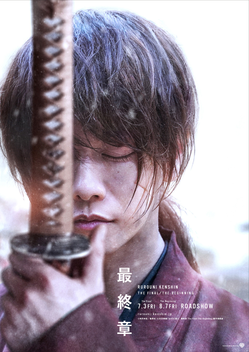 Samurai X
