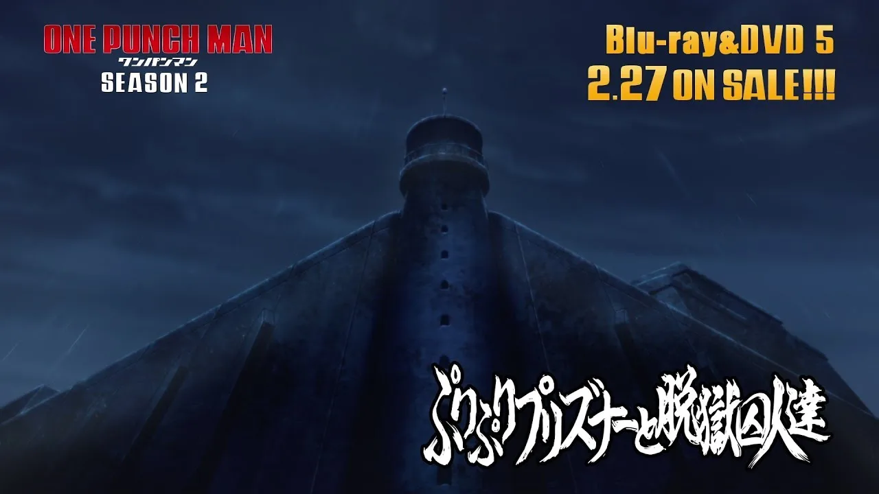 One Punch Man - OVA Puri Puri