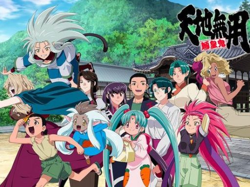 Tenchi Muyo