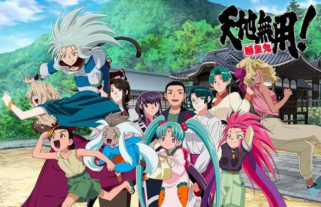 Tenchi Muyo