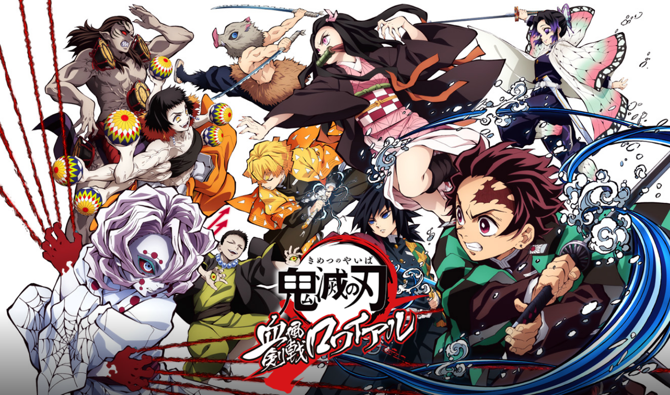 Kimetsu no Yaiba: Demon Slayer