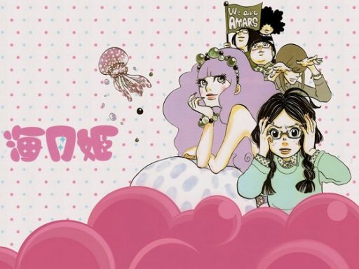 Princess Jellyfish