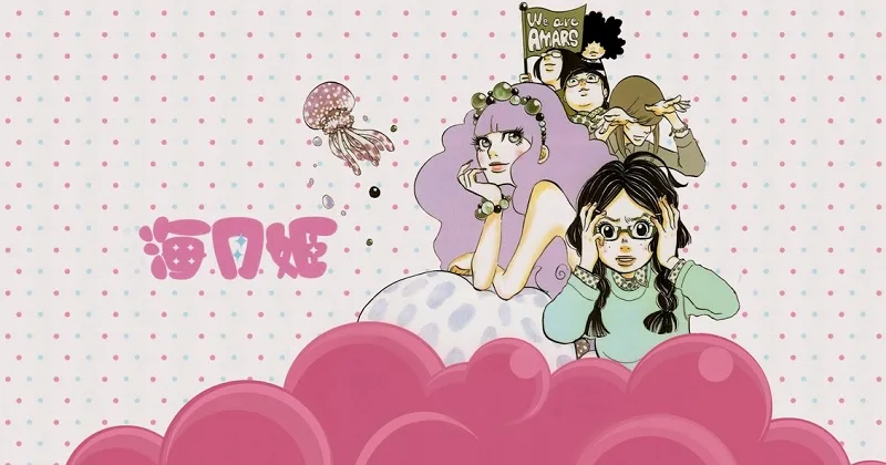 Princess Jellyfish