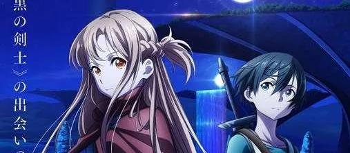 Sword Art Online the Movie: The Aria of the Night Without Stars