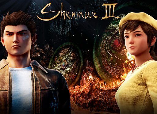 Shenmue 3