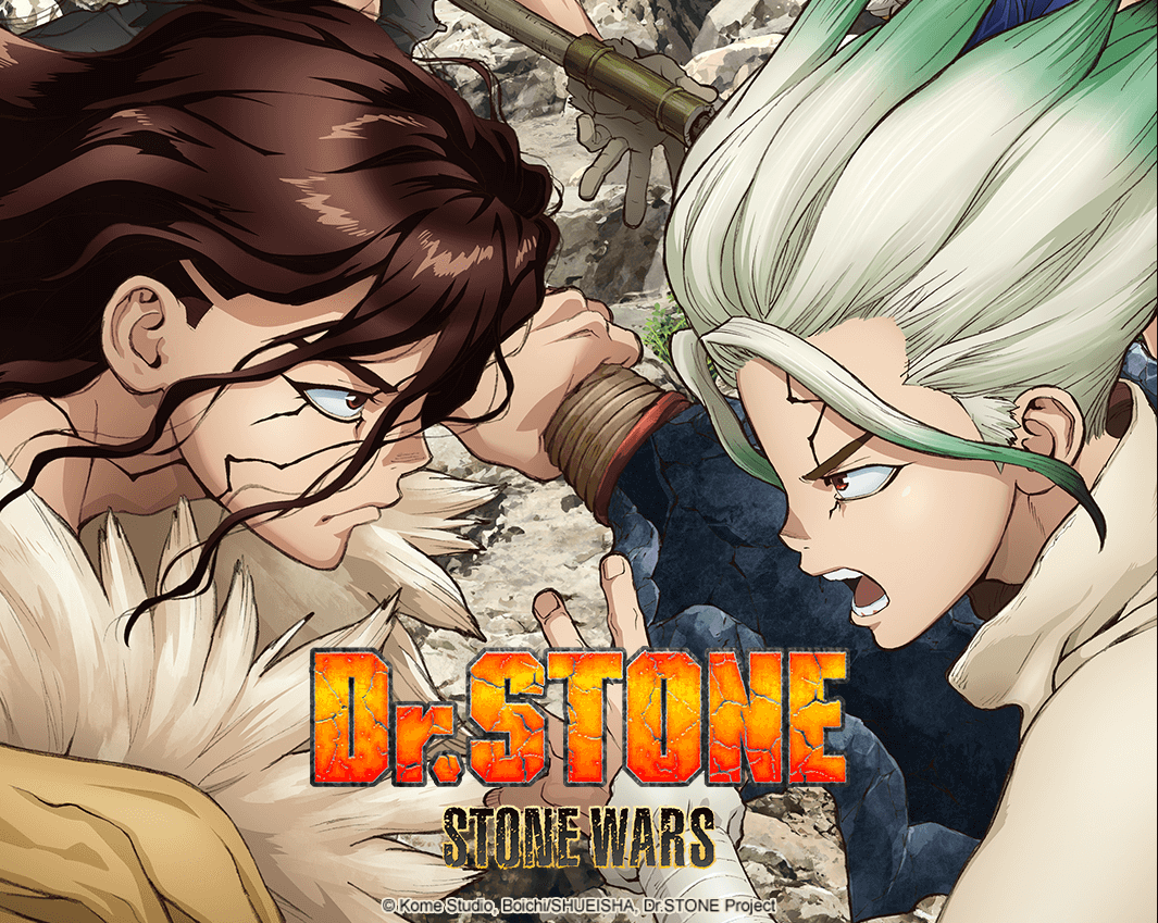 Crunchyroll - Dr. Stone