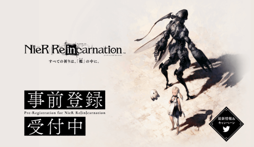 NieR Re[in]carnation