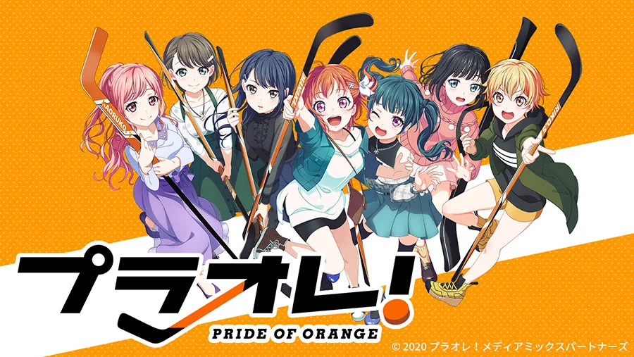 Pride of Orange