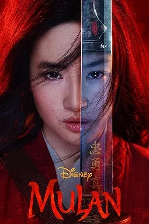 mulan