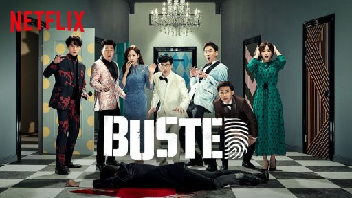 busted! netflix 3a temporada