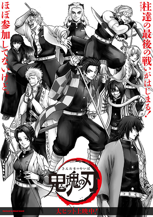 Demon Slayer - Hideaki Sorachi