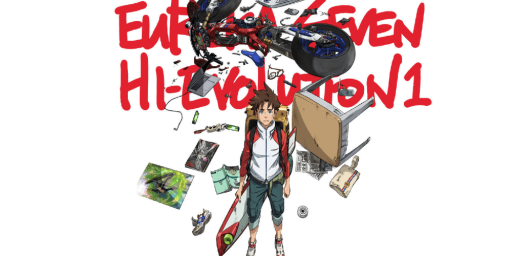 Eureka Seven