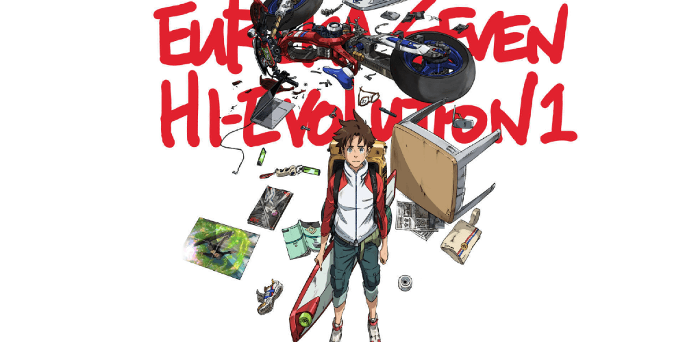 Eureka Seven