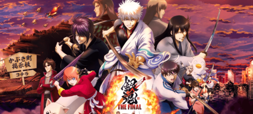 Gintama: The Final