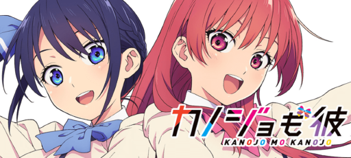 Kanojo mo Kanojo