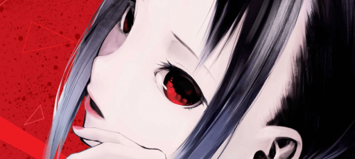 Kaguya-sama - Love is War