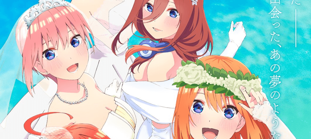 The Quintessential Quintuplets